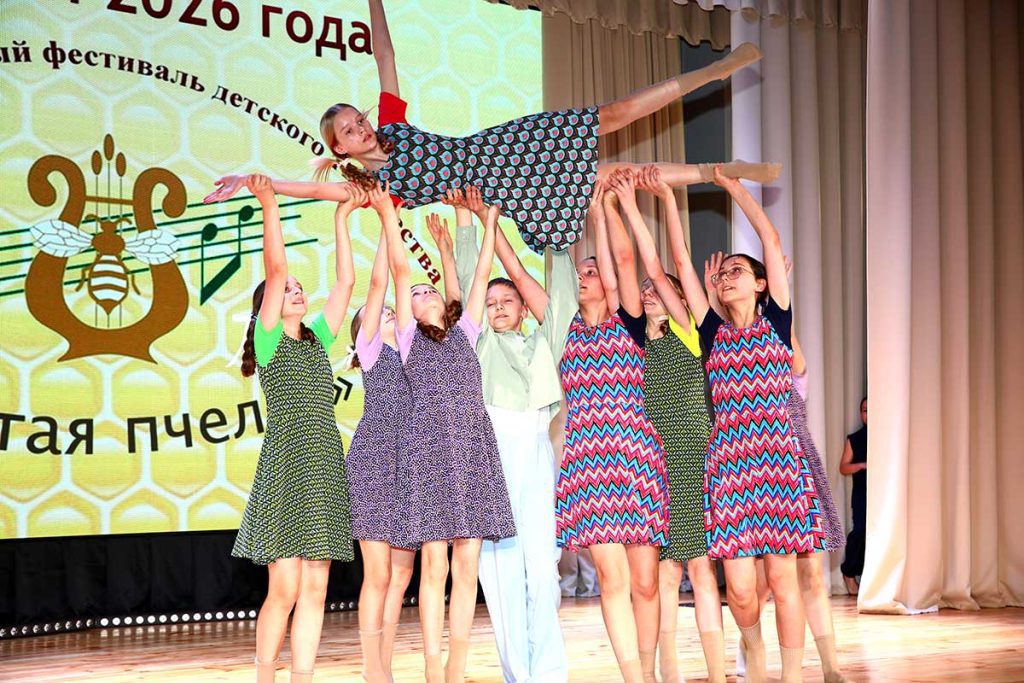 Второй день «Золотой пчелки» в Климовичах: праздник детства продолжается