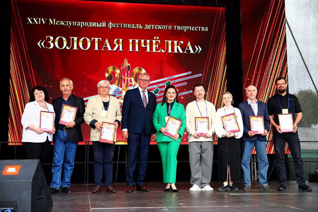 Среди обладателей Гран при «Золотой пчелки» — климовчанка