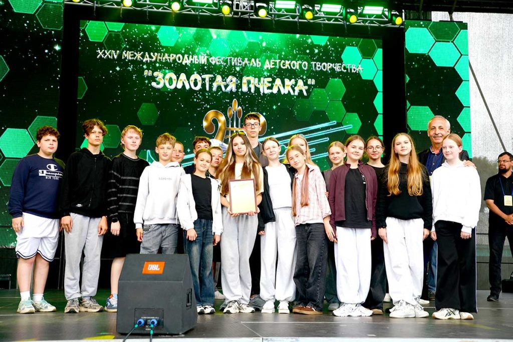 Среди обладателей Гран при «Золотой пчелки» — климовчанка