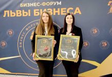 Климовичский КХП стал лауреатом бизнес-форума «Львы бизнеса»