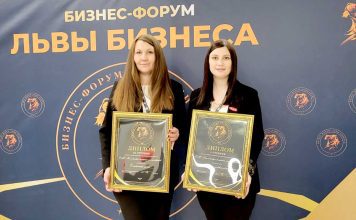 Климовичский КХП стал лауреатом бизнес-форума «Львы бизнеса» Главная