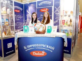 Чемпионы вкуса: Климовичский комбинат хлебопродуктов отмечен наградами «Белагро-2026» Главная