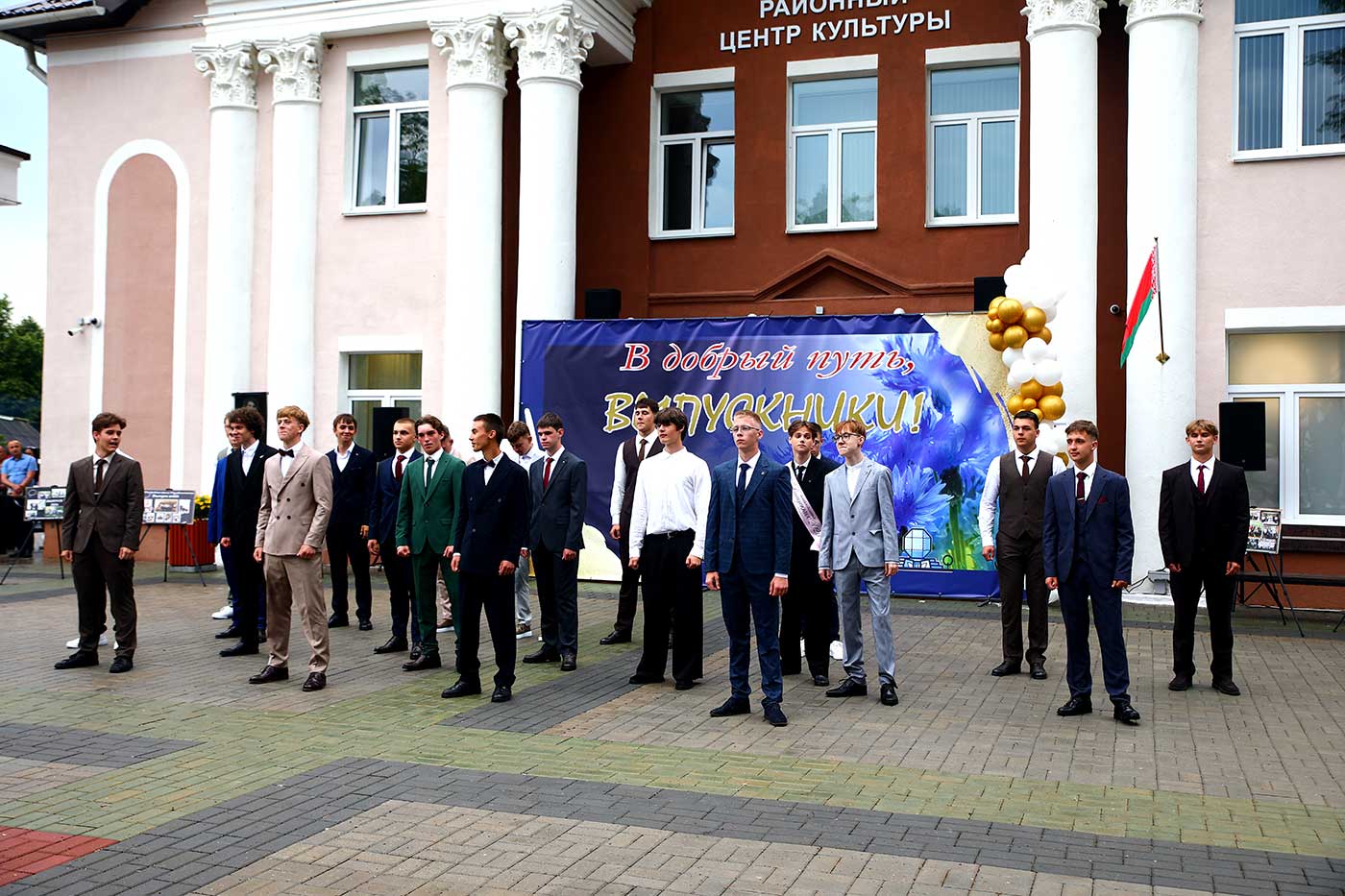 Прощай, школа: в Климовичах прошел районный выпускной вечер