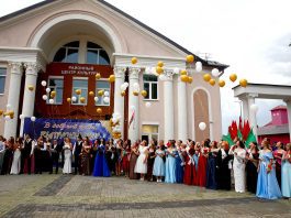 Прощай, школа: в Климовичах прошел районный выпускной вечер Главная