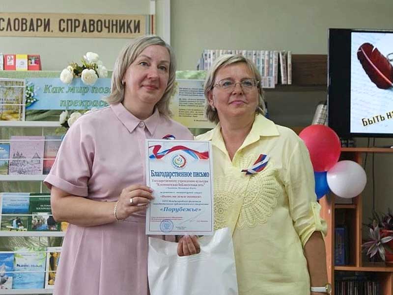 Климовчане приняли участие в Международном фестивале «Порубежье» в Шумячах