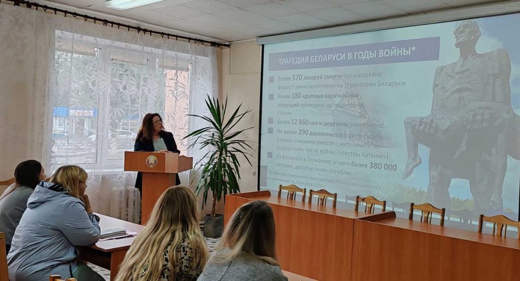 «Память во имя будущего»: Единый день информирования проходит на Климовщине