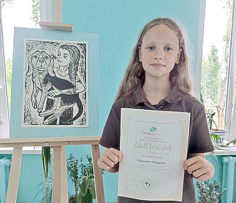 Юные художники Климовщины покорили международные конкурсы в Минске, Калининграде и Красноярске