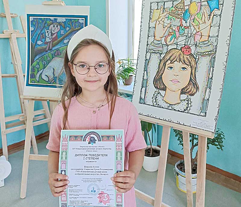 Юные художники Климовщины покорили международные конкурсы в Минске, Калининграде и Красноярске