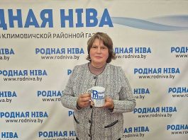 День подписчика в Климовичах: приятное общение, памятные сувениры и теплые пожелания Главная