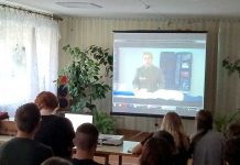 На Климовщине проходит марафон молодежи и студенчества: учимся кибербезопасности