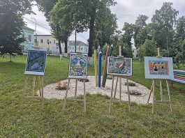 Главная
