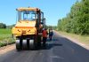 Труженики ДРСУ № 172 выполняют областную программу по ремонту дорог