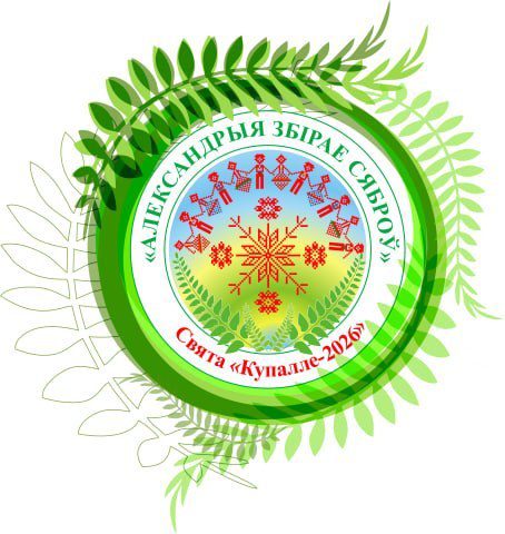 Главная