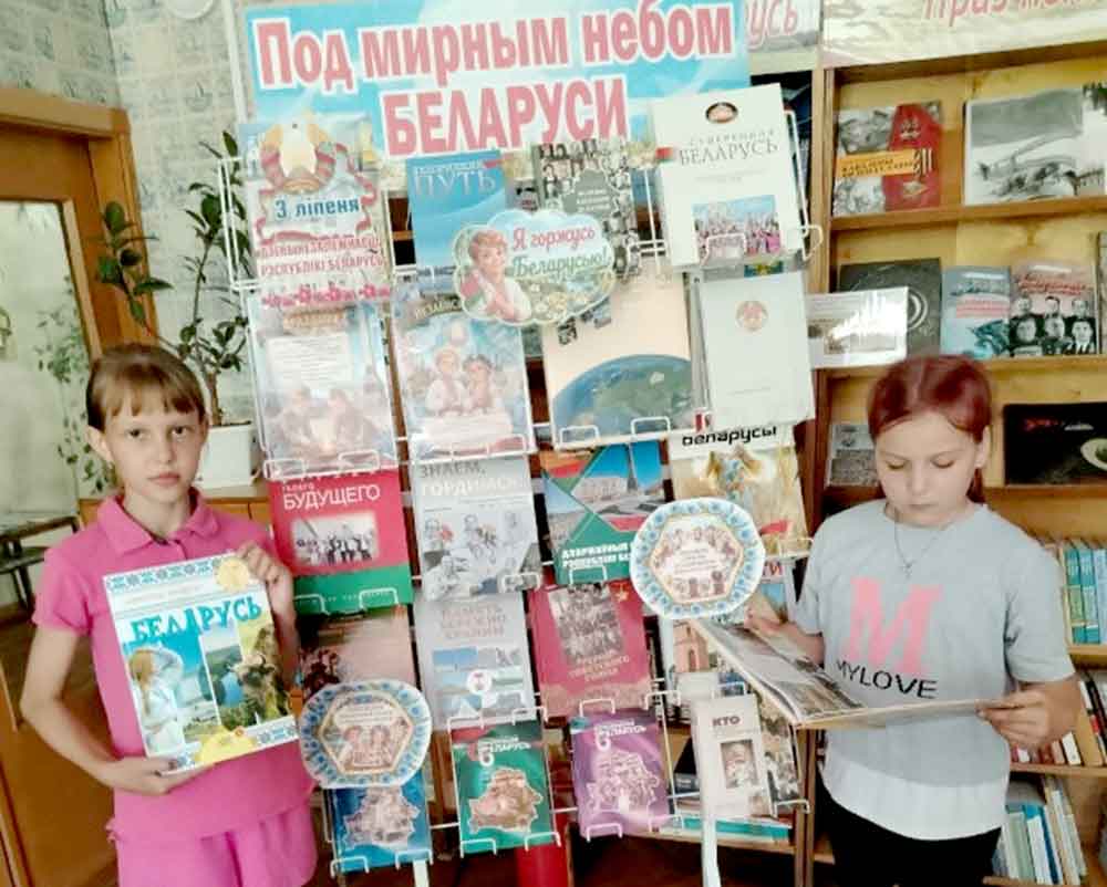Квизы, игры и поэтические акции: как библиотекари Климовщины воспитывают любовь к Родине