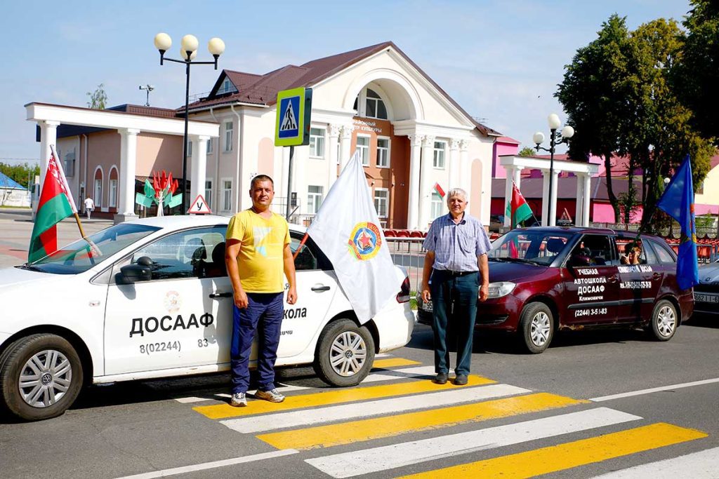 Климовчане встречают День Независимости патриотическим автопробегом
