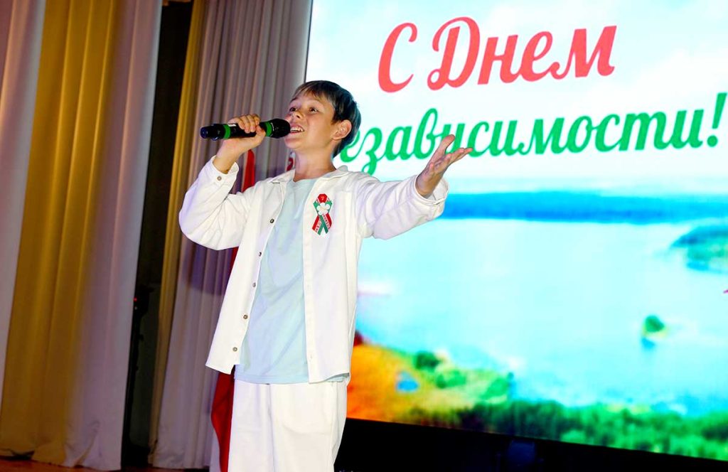На Климовщине празднуют День Независимости Республики Беларусь
