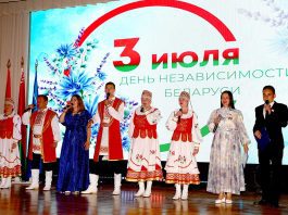 На Климовщине празднуют День Независимости Республики Беларусь Главная