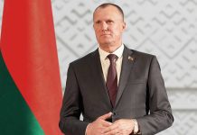 Поздравление Анатолия Исаченко с Днем Независимости Республики Беларусь