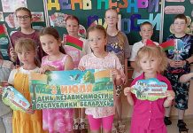 В четвертой школе Климовичей работает вторая смена оздоровительного лагеря