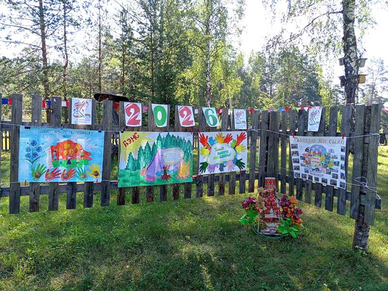 Как в деревне Гусарка соревновались туристы из территориальных центров соцобслуживания Могилевщины