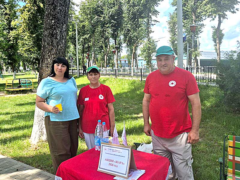 Красный Крест проводит в Климовичах акцию «Жара»