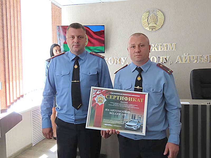 На страже закона и порядка: в ОВД Климовичского райисполкома подвели итоги работы за первое полугодие
