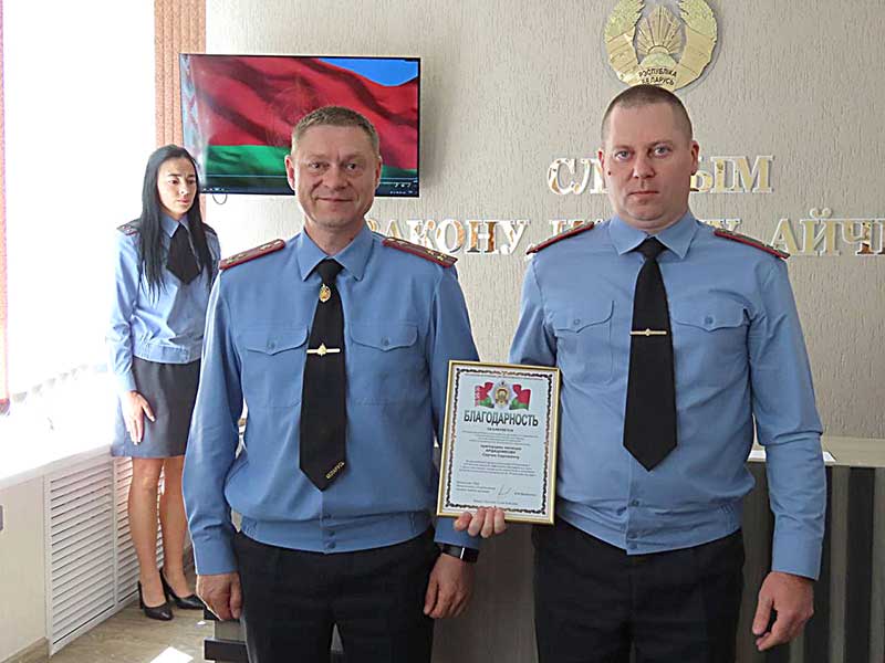 На страже закона и порядка: в ОВД Климовичского райисполкома подвели итоги работы за первое полугодие