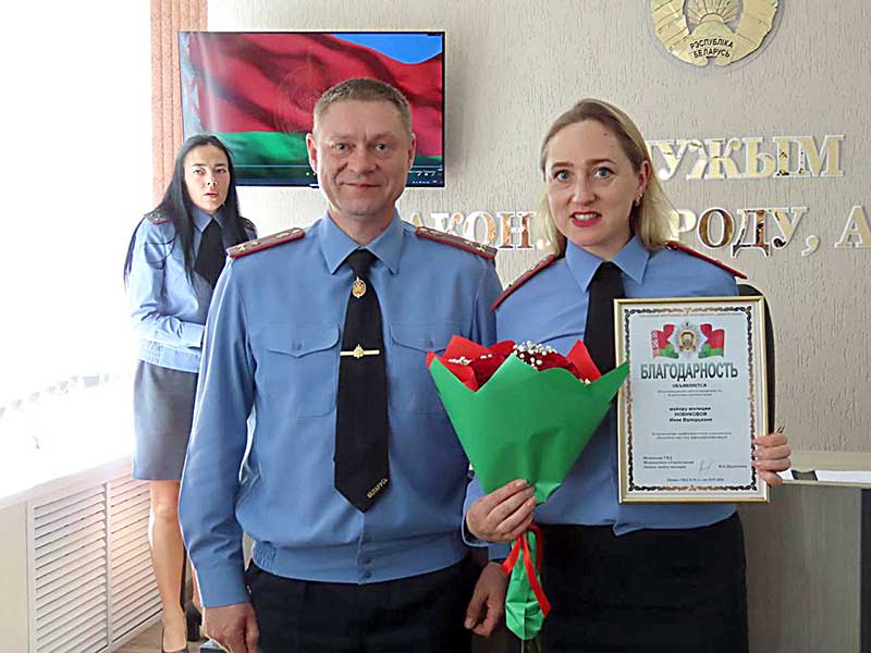 На страже закона и порядка: в ОВД Климовичского райисполкома подвели итоги работы за первое полугодие