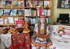 Как в городской библиотеке № 1 весело отметили День бублика