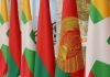 Лукашенко и Мин Аун Хлайн встретились для переговоров во Дворце Независимости Главная