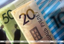 В Беларуси стартовал конкурс инвестпроектов малого и среднего бизнеса