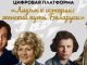 Совет Республики запустил цифровую платформу «Лицом к истории: женский путь Беларуси» Главная