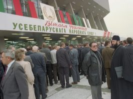Голос Климовщины на ВНС: как это было 30 лет назад