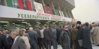Голос Климовщины на ВНС: как это было 30 лет назад