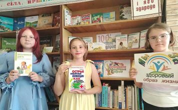 «Лето без кишечных инфекций: юным климовчанам в библиотеке рассказали о правилах гигиены