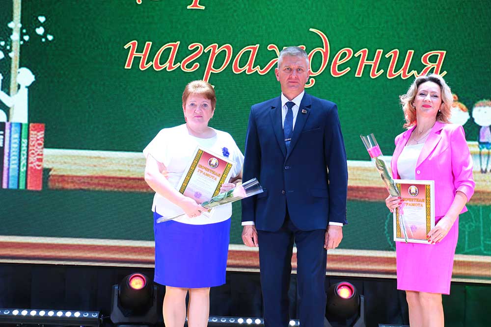 Августовская педагогическая конференция состоялась в Климовичах