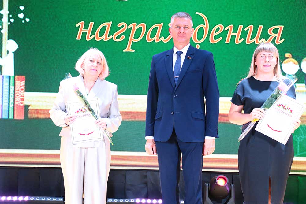 Августовская педагогическая конференция состоялась в Климовичах