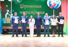 Августовская педагогическая конференция состоялась в Климовичах