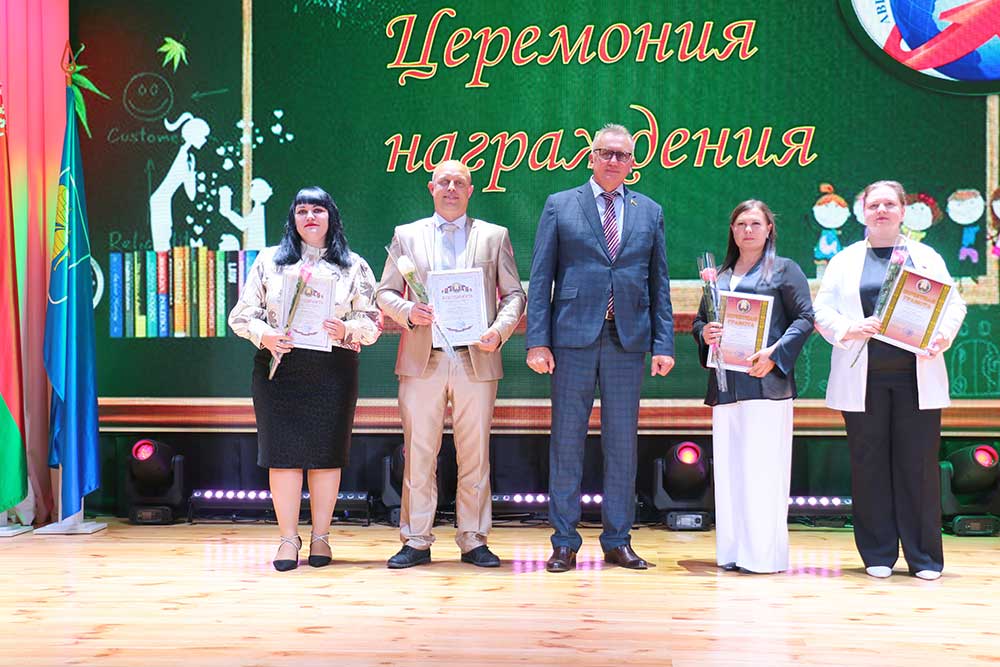 Августовская педагогическая конференция состоялась в Климовичах
