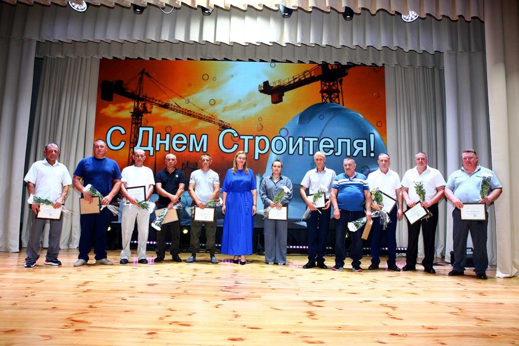 На Климовщине чествовали представителей строительной отрасли