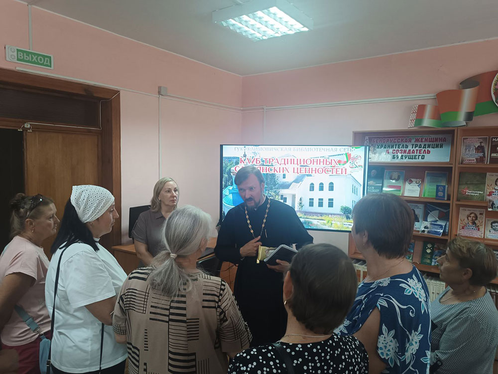 «Молитва — это диалог с Богом»: в Климовичах прошло заседание Клуба славянских ценностей
