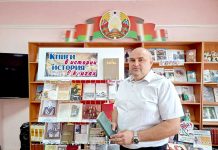 В Климовичах открылась выставка о подвигах 21-й горно-кавалерийской дивизии