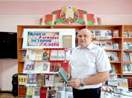 В Климовичах открылась выставка о подвигах 21-й горно-кавалерийской дивизии