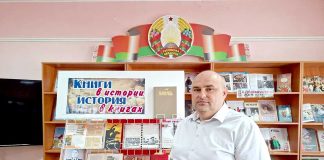 В Климовичах открылась выставка о подвигах 21-й горно-кавалерийской дивизии