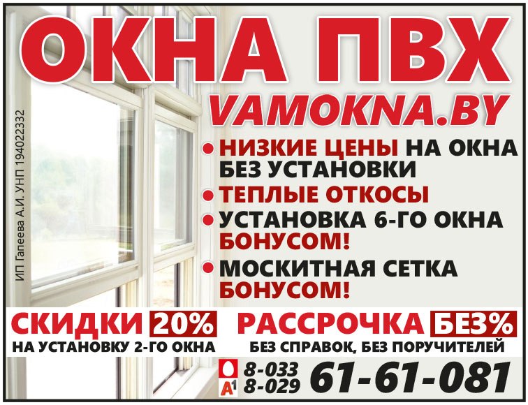 Главная