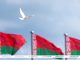 На Климовщине пройдет акция «Беларусь адзіная» Главная