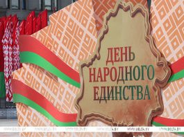 Символ сплоченности и исторической справедливости. День народного единства отмечают в Беларуси Главная