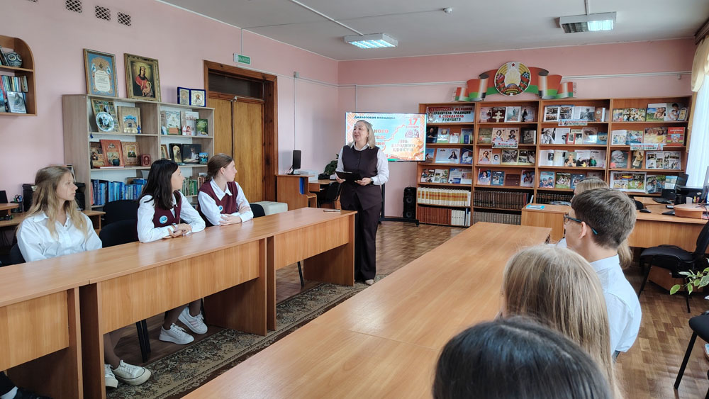 В Климовичах состоялась диалоговая площадка, посвященная Дню народного единства
