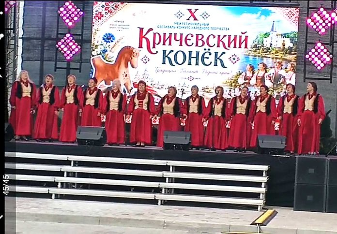Кричев-хор