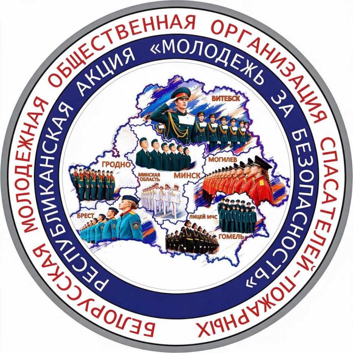 Временный-логотим-МЗБ